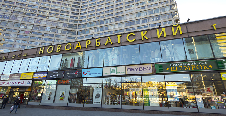 В Москве РАД продаст ТЦ 